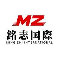 铭志国际